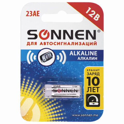 Батарейка SONNEN Alkaline, комплект 10 шт., 23А (MN21), алкалиновая, для сигнализаций, 1 ш
Батарейка SONNEN Alkaline, комплект 10 шт., 23А (MN21), алкалиновая, для сигнализаций, 1 ш