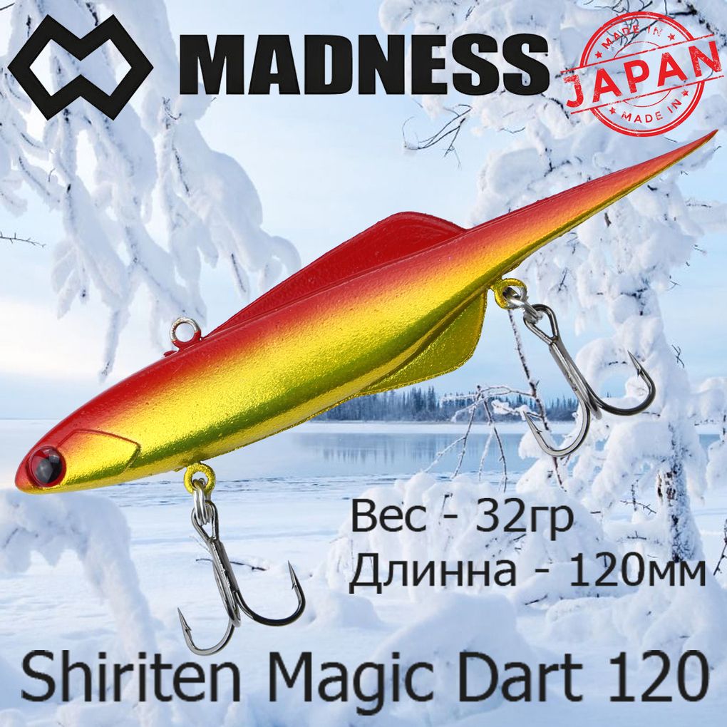 Воблер Madness (Vib) Shiriten Magic Dart 120мм 32гр #SY11-Ginpun Akakin, Разноцветный, (Vib) Shiriten Magic Dart
Воблер Madness (Vib) Shiriten Magic Dart 120мм 32гр #SY11-Ginpun Akakin, Разноцветный, (Vib) Shiriten Magic Dart