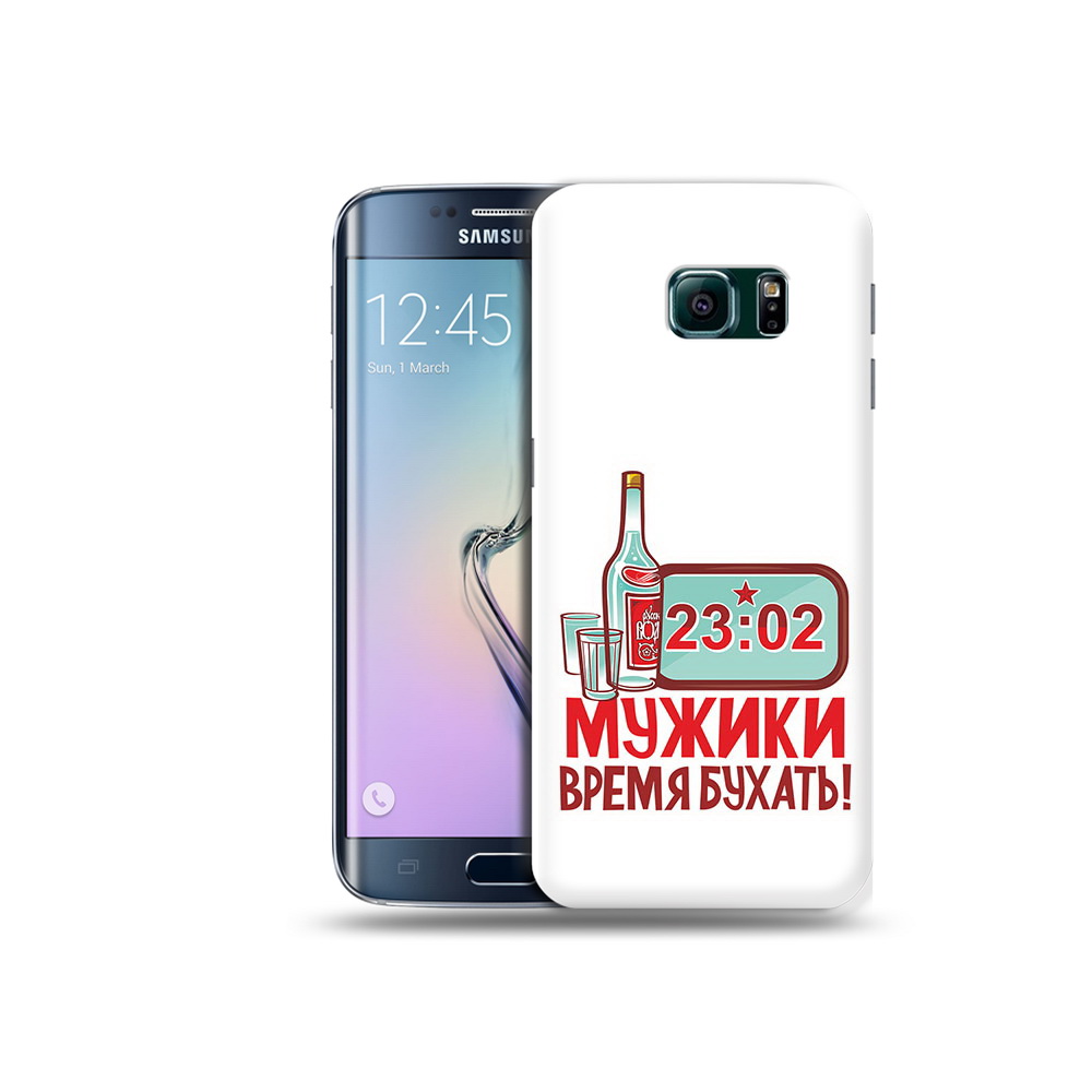 Чехол MyPads Tocco для Samsung Galaxy S6 Edge 23 февраля время пить!, Прозрачный, Tocco
Чехол MyPads Tocco для Samsung Galaxy S6 Edge 23 февраля время пить!, Прозрачный, Tocco