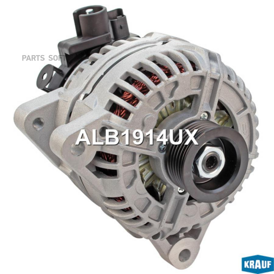 Генератор Krauf alb1914ux 
Генератор Krauf alb1914ux
