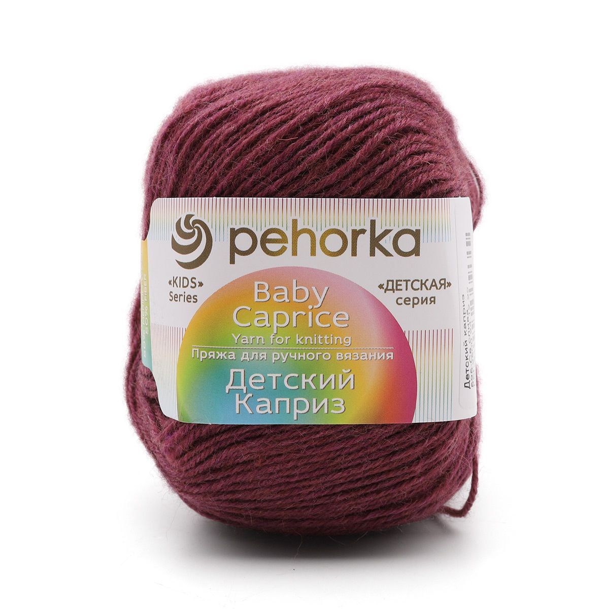 Пряжа для вязания Пехорка Детский каприз 50г, 225м (525-Светлая слива), 10 мотков, Фиолетовый, 360046
Пряжа для вязания Пехорка Детский каприз 50г, 225м (525-Светлая слива), 10 мотков, Фиолетовый, 360046