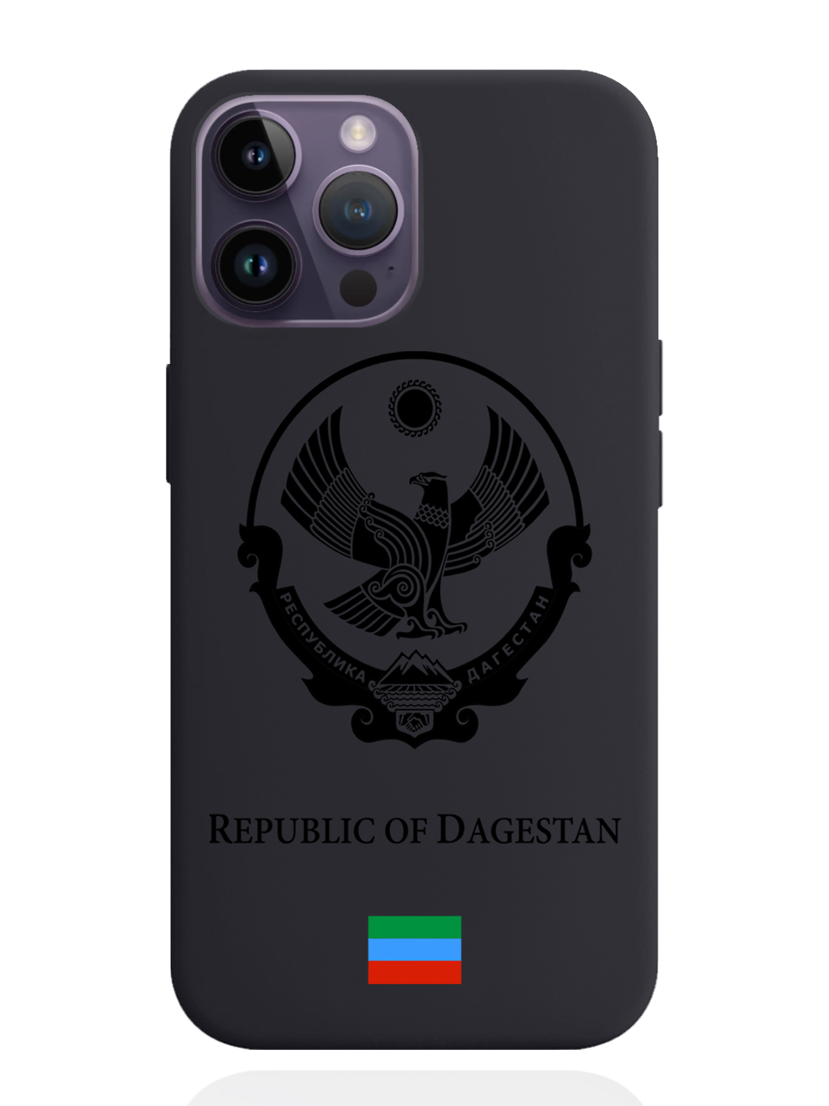 Чехол SignumCase iPhone 14 Pro Max Черный лаковый Герб Дагестана, iPhone 14 Pro Max Черный лаковый Герб Дагестана
Чехол SignumCase iPhone 14 Pro Max Черный лаковый Герб Дагестана, iPhone 14 Pro Max Черный лаковый Герб Дагестана