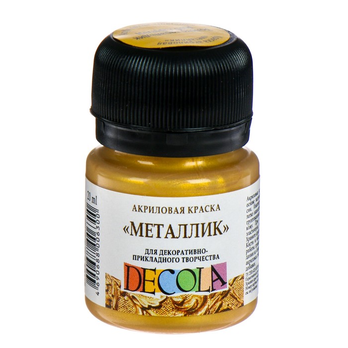 Краска акриловая Metallic 20 мл, ЗХК Decola, Золото геральдик, 4926970, Золотистый
Краска акриловая Metallic 20 мл, ЗХК Decola, Золото геральдик, 4926970, Золотистый