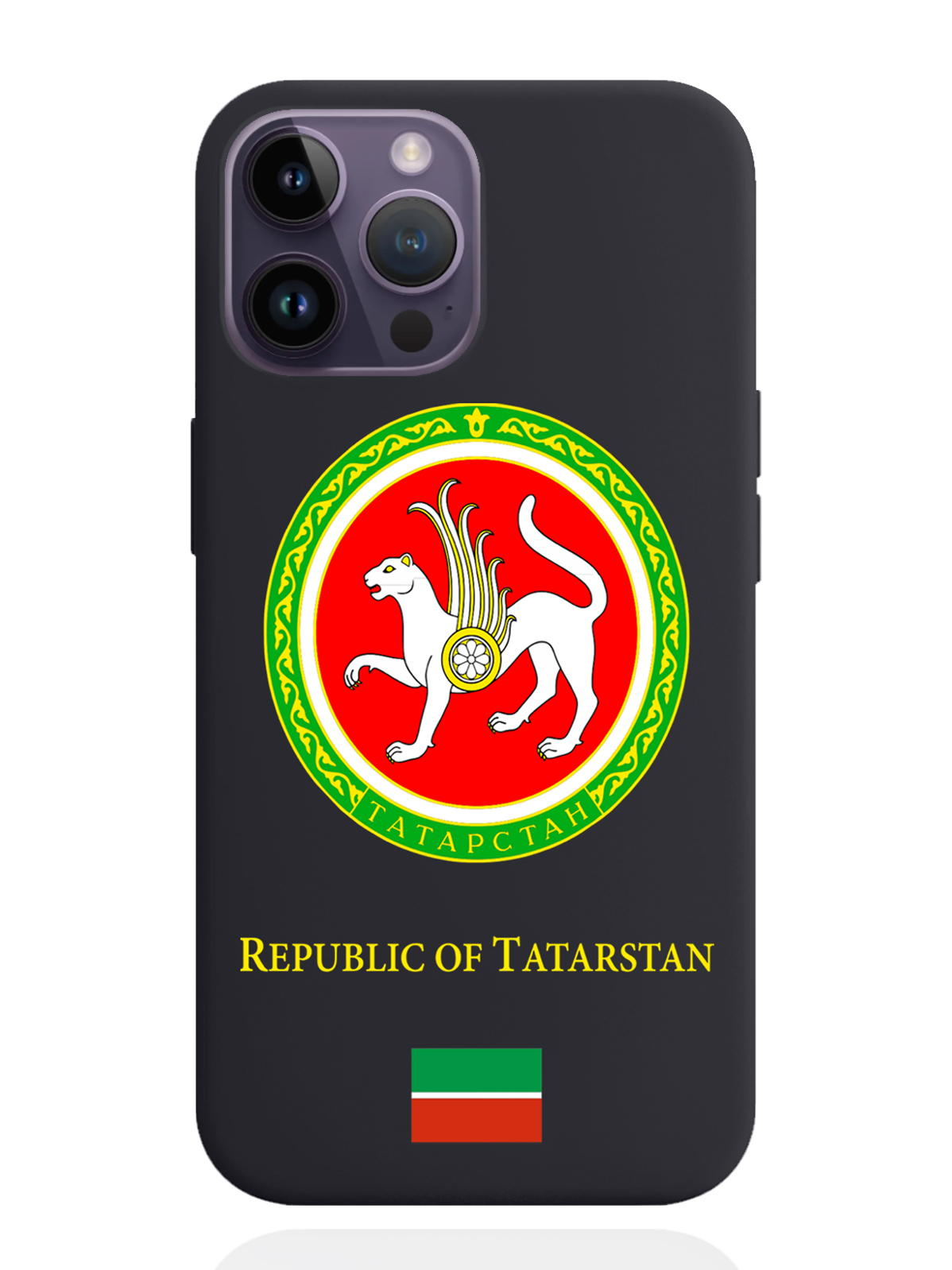 Чехол SignumCase iPhone 14 Pro Max Герб Татарстана, Разноцветный, iPhone 14 Pro Max Герб Татарстана
Чехол SignumCase iPhone 14 Pro Max Герб Татарстана, Разноцветный, iPhone 14 Pro Max Герб Татарстана