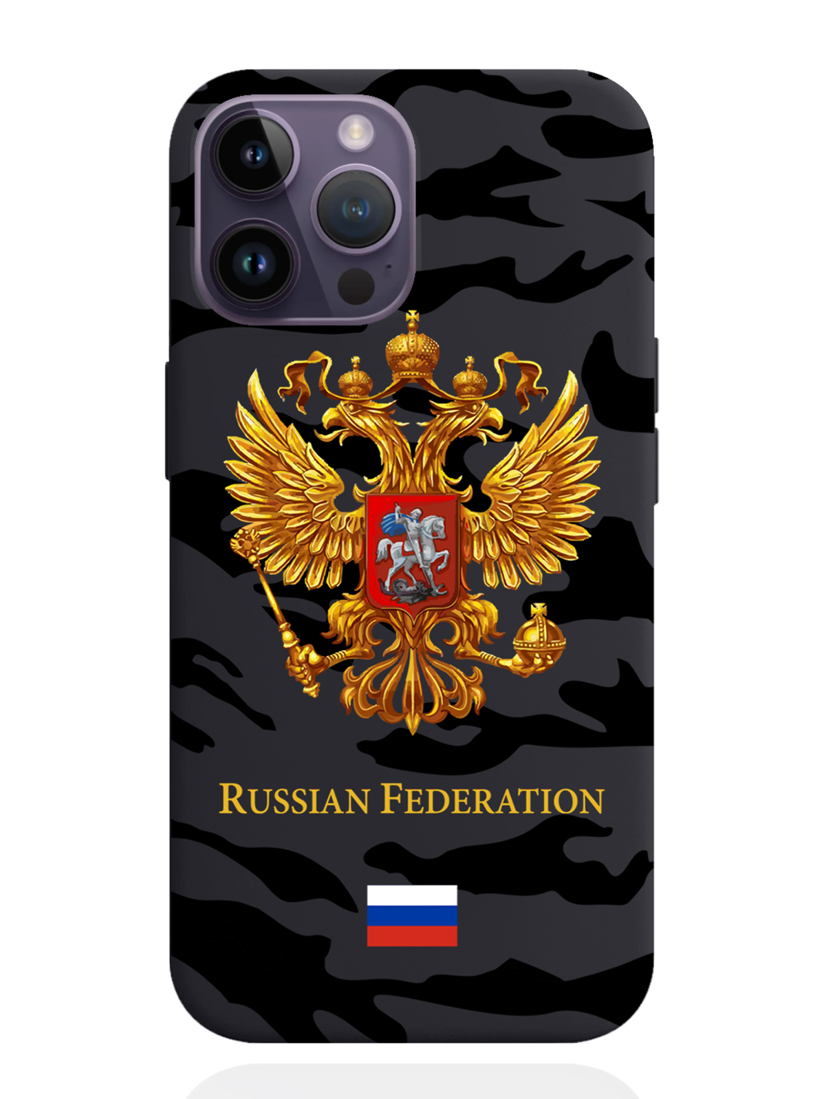 Чехол MustHaveCase iPhone 14 Pro Max Герб золотой Милитари, Черный;золотистый, iPhone 14 Pro Max Герб золотой Милитари
Чехол MustHaveCase iPhone 14 Pro Max Герб золотой Милитари, Черный;золотистый, iPhone 14 Pro Max Герб золотой Милитари