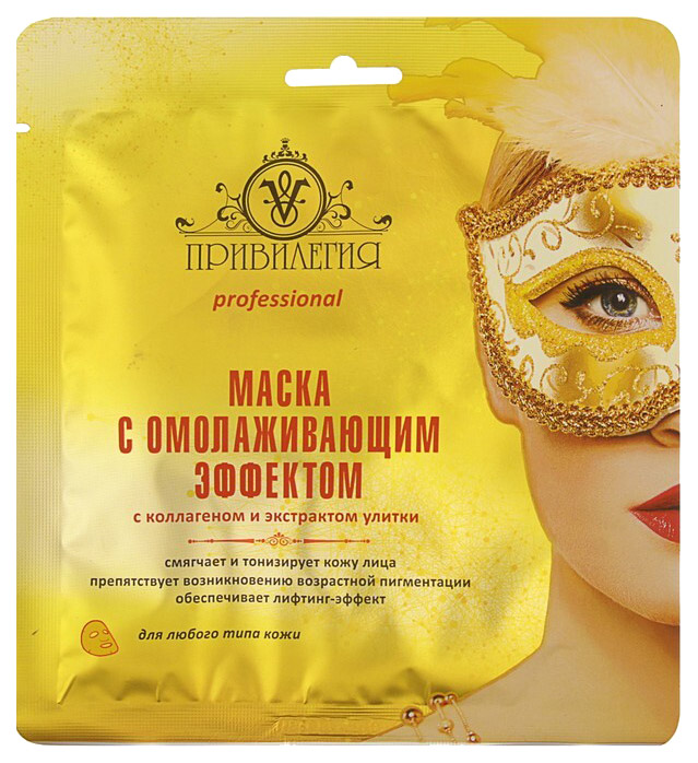 Маска тканевая для лица Привилегия Professional с омолаживающим эффектом 3874643
Маска тканевая для лица Привилегия Professional с омолаживающим эффектом 3874643