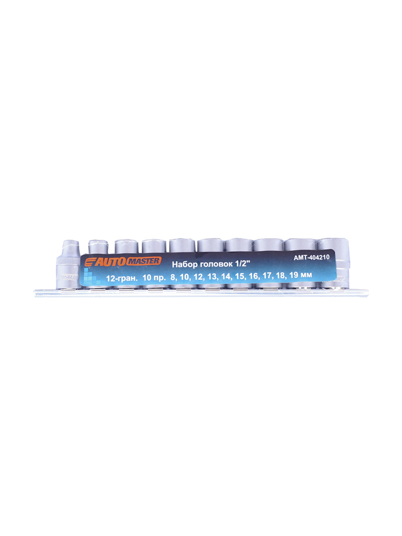 Набор головок 1/2" 12-граней 10 предметов 8,10,12,13,14,15,16,17,18,19мм на планке, AMT-404210
Набор головок 1/2" 12-граней 10 предметов 8,10,12,13,14,15,16,17,18,19мм на планке, AMT-404210