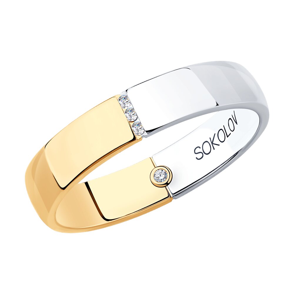 Кольцо обручальное из золота с бриллиантом р. SOKOLOV Diamonds 1114087-01, 1114087-01
Кольцо обручальное из золота с бриллиантом р. SOKOLOV Diamonds 1114087-01, 1114087-01