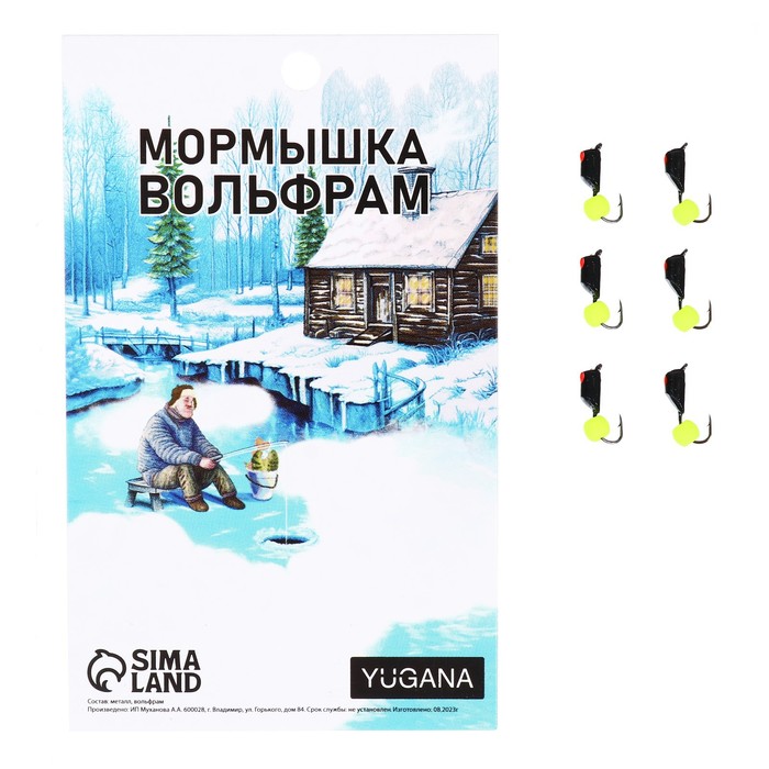 Мормышка Столбик черный, красный глаз + шар лайм, вес 0.9 г (6 шт.), Столбик
Мормышка Столбик черный, красный глаз + шар лайм, вес 0.9 г (6 шт.), Столбик