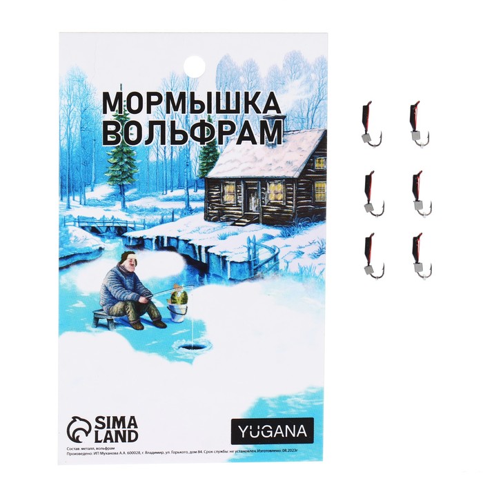 Мормышка Столбик черный, красное брюшко + куб серебро, вес 0.2 г (6 шт.), Столбик
Мормышка Столбик черный, красное брюшко + куб серебро, вес 0.2 г (6 шт.), Столбик