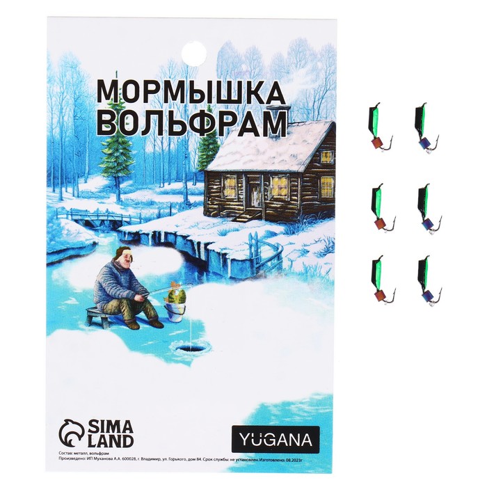 Мормышка Столбик черный, зеленое брюшко + куб хамелеон, вес 0.4 г (6 шт.), Столбик
Мормышка Столбик черный, зеленое брюшко + куб хамелеон, вес 0.4 г (6 шт.), Столбик