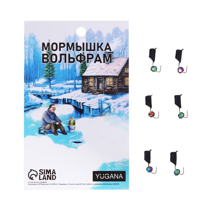 Мормышка Столбик черный, белые полоски + шар гранен хамелеон, вес 1.5 г (6 шт.), Столбик
Мормышка Столбик черный, белые полоски + шар гранен хамелеон, вес 1.5 г (6 шт.), Столбик