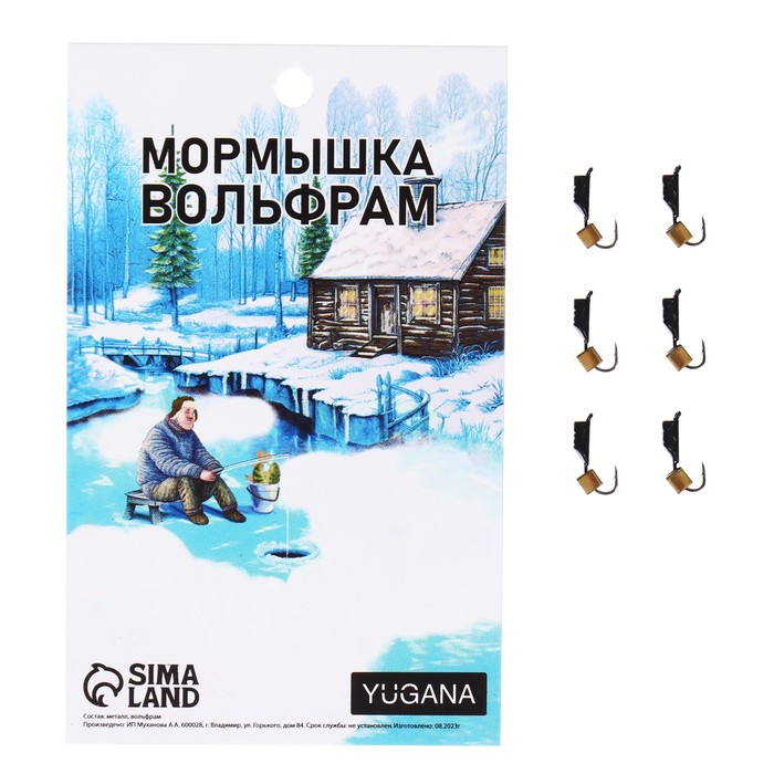 Мормышка Столбик черный, белые полоски + куб гранен золотой, вес 0.55 г (6 шт.), Столбик
Мормышка Столбик черный, белые полоски + куб гранен золотой, вес 0.55 г (6 шт.), Столбик