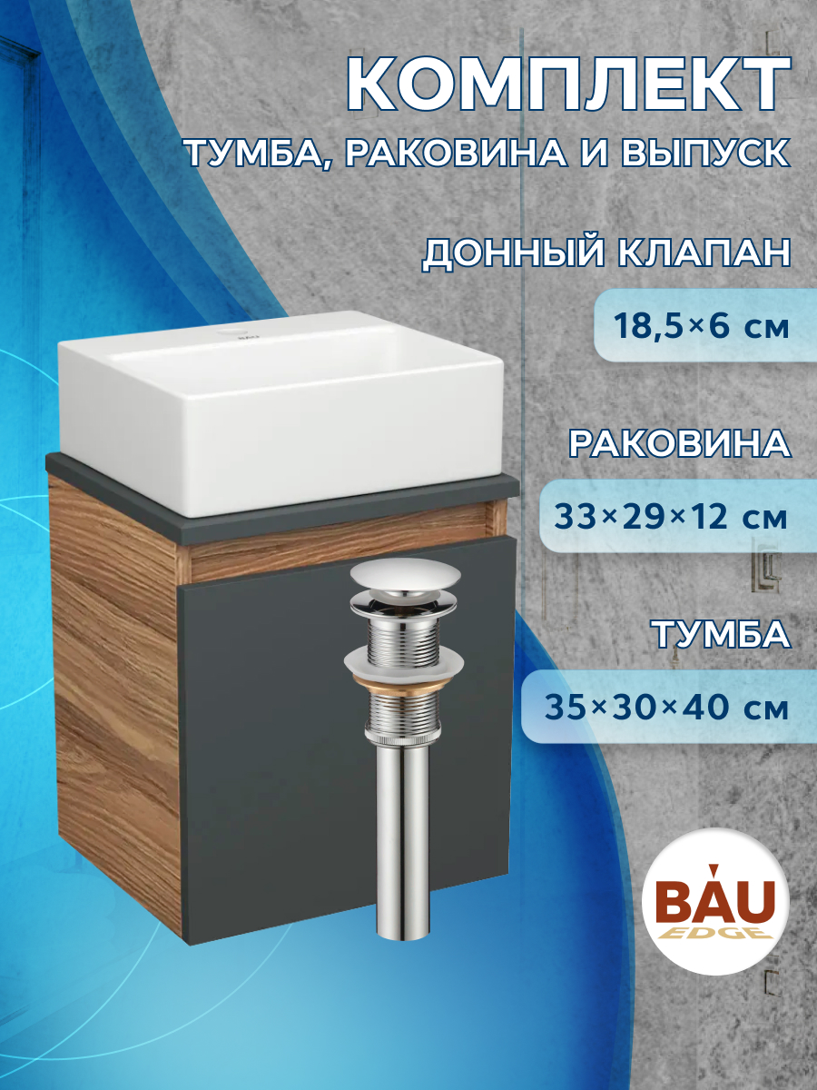 Тумба Bau Dream Blackwood 35 с ящиком,графит,раковина BAU Cerama Mini 33х28,выпуск, Бежевый, BD1035-BL_NS0003
Тумба Bau Dream Blackwood 35 с ящиком,графит,раковина BAU Cerama Mini 33х28,выпуск, Бежевый, BD1035-BL_NS0003