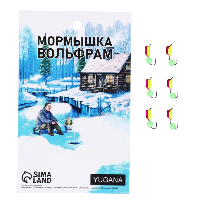 Мормышка Столбик фиолетовый, лайм брюшко, белые полоски+шар зеленый, вес 0.9 г (6 шт.), Столбик
Мормышка Столбик фиолетовый, лайм брюшко, белые полоски+шар зеленый, вес 0.9 г (6 шт.), Столбик