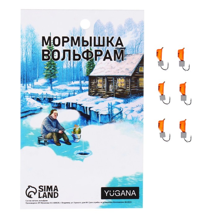 Мормышка Столбик оранжевый, черные полоски + куб серебро, вес 0.6 г (6 шт.), Столбик
Мормышка Столбик оранжевый, черные полоски + куб серебро, вес 0.6 г (6 шт.), Столбик