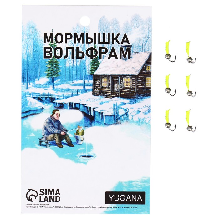 Мормышка Столбик лайм, черные полоски + шар серебро, вес 0.3 г (6 шт.), Желтый, Столбик
Мормышка Столбик лайм, черные полоски + шар серебро, вес 0.3 г (6 шт.), Желтый, Столбик