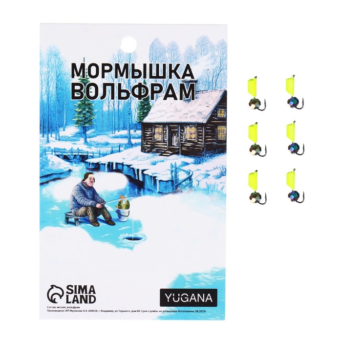Мормышка Столбик лайм, черные полоски + шар гранен хамелеон, вес 0.9 г (6 шт.), Желтый, Столбик
Мормышка Столбик лайм, черные полоски + шар гранен хамелеон, вес 0.9 г (6 шт.), Желтый, Столбик