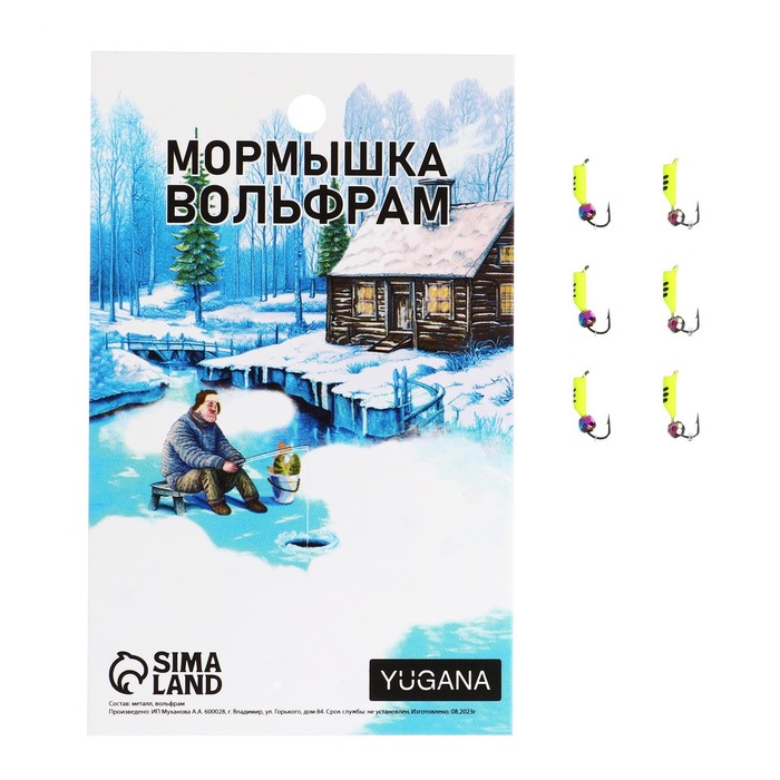 Мормышка Столбик лайм, черная полоска + шар гранен хамелеон, вес 0.4 г (6 шт.), Желтый, Столбик
Мормышка Столбик лайм, черная полоска + шар гранен хамелеон, вес 0.4 г (6 шт.), Желтый, Столбик