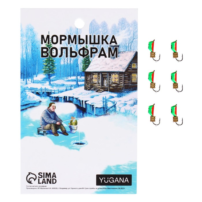 Мормышка Столбик зеленый, красное брюшко + тетро куб золотой, вес 0.8 г (6 шт.), Столбик
Мормышка Столбик зеленый, красное брюшко + тетро куб золотой, вес 0.8 г (6 шт.), Столбик
