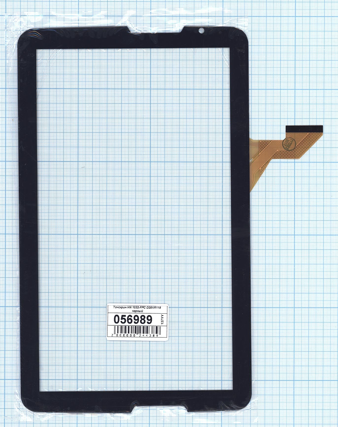 Тачскрин OEM для HN 1032-FPC D28XR118 (100156989V), Черный, для HN 1032-FPC D28XR118 черное
Тачскрин OEM для HN 1032-FPC D28XR118 (100156989V), Черный, для HN 1032-FPC D28XR118 черное