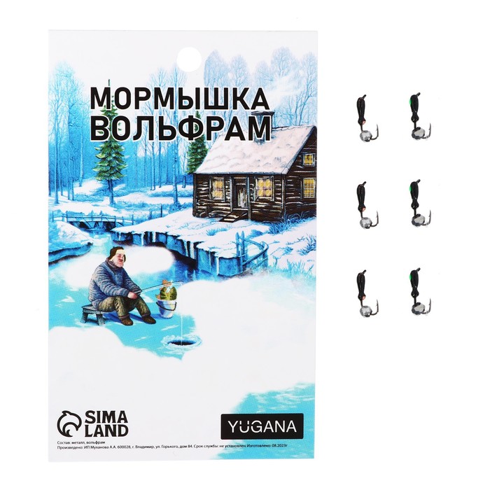 Мормышка Муравей черный, зеленый глаз + шар гранен серебро, вес 0.3 г (6 шт.), Муравей
Мормышка Муравей черный, зеленый глаз + шар гранен серебро, вес 0.3 г (6 шт.), Муравей