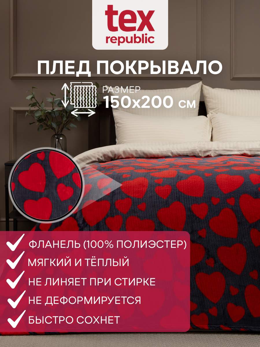Плед 200х220 TexRepublic Deco Кубики велсофт Бежевый Евро мягкий плюшевый на диван, Плед фланель печатный скрутка 1,5
Плед 200х220 TexRepublic Deco Кубики велсофт Бежевый Евро мягкий плюшевый на диван, Плед фланель печатный скрутка 1,5