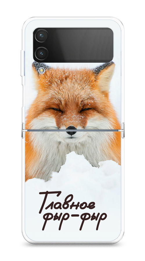Чехол на Samsung Galaxy Z Flip 4 "Снежный фыр-фыр", Оранжевый;белый;коричневый, 2106650-1
Чехол на Samsung Galaxy Z Flip 4 "Снежный фыр-фыр", Оранжевый;белый;коричневый, 2106650-1