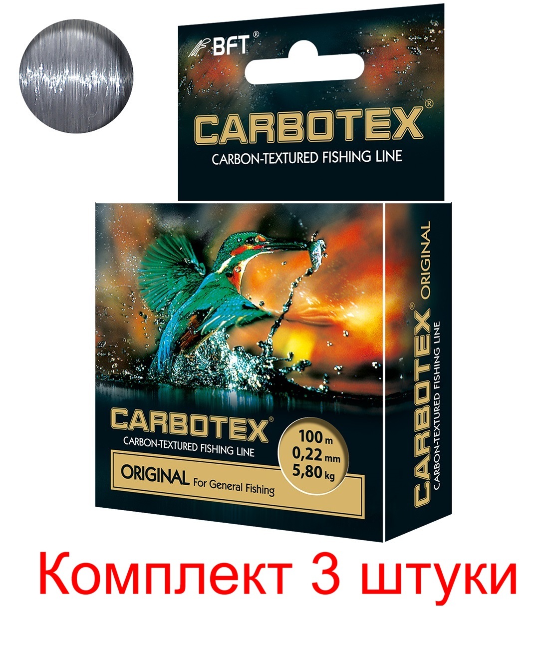 Леска AQUA CARBOTEX Original 100m 0,22mm, серый, test - 5,80kg 3 шт., Carbotex Original
Леска AQUA CARBOTEX Original 100m 0,22mm, серый, test - 5,80kg 3 шт., Carbotex Original