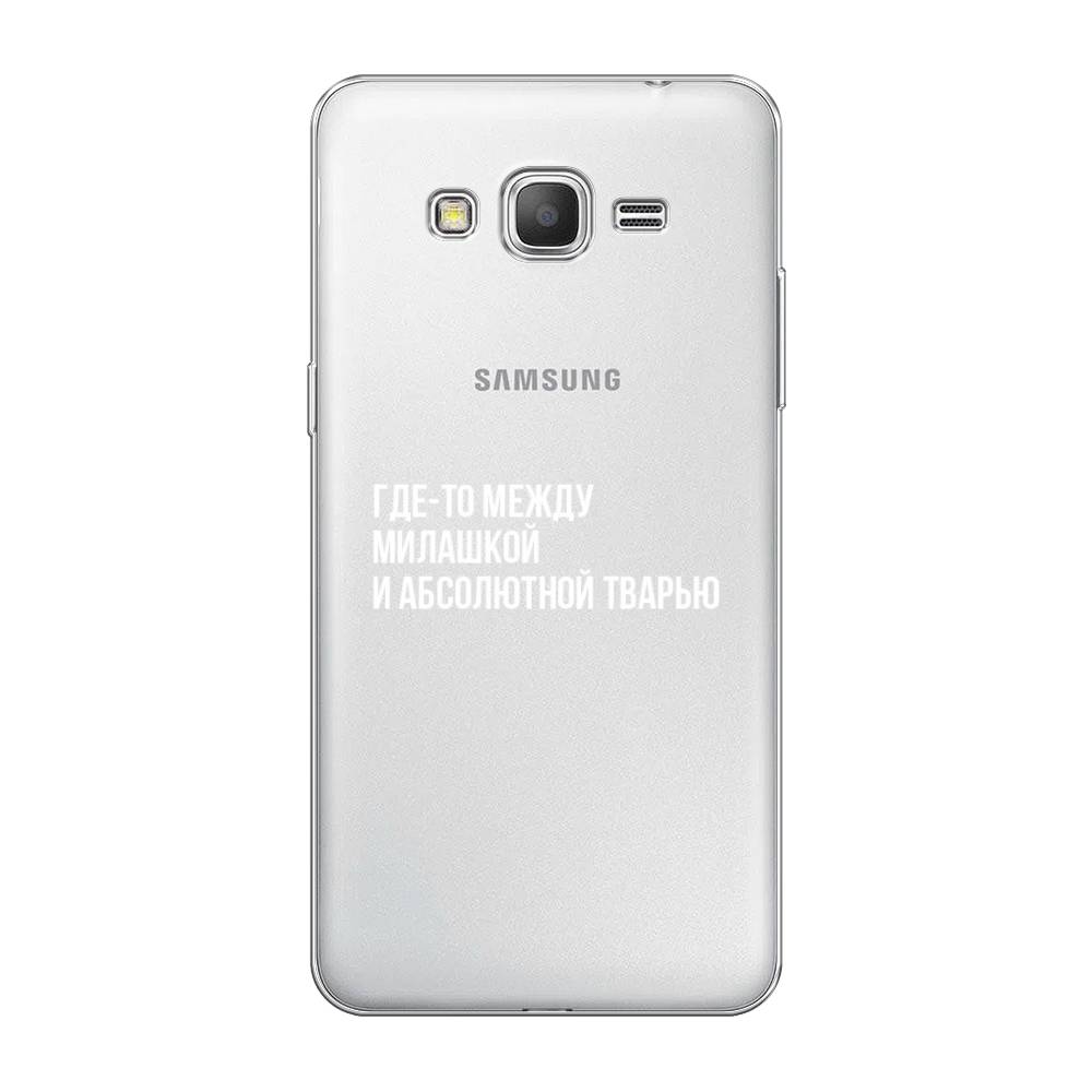 Чехол Awog на Samsung Galaxy Grand Prime / Самсунг Grand Prime "Почти милашка", Серебристый, 21950-6
Чехол Awog на Samsung Galaxy Grand Prime / Самсунг Grand Prime "Почти милашка", Серебристый, 21950-6