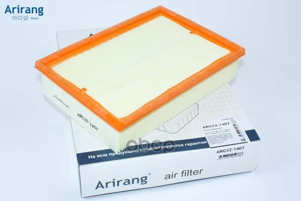 ФИЛЬТР ВОЗДУШНЫЙ 1шт
ФИЛЬТР ВОЗДУШНЫЙ 1шт