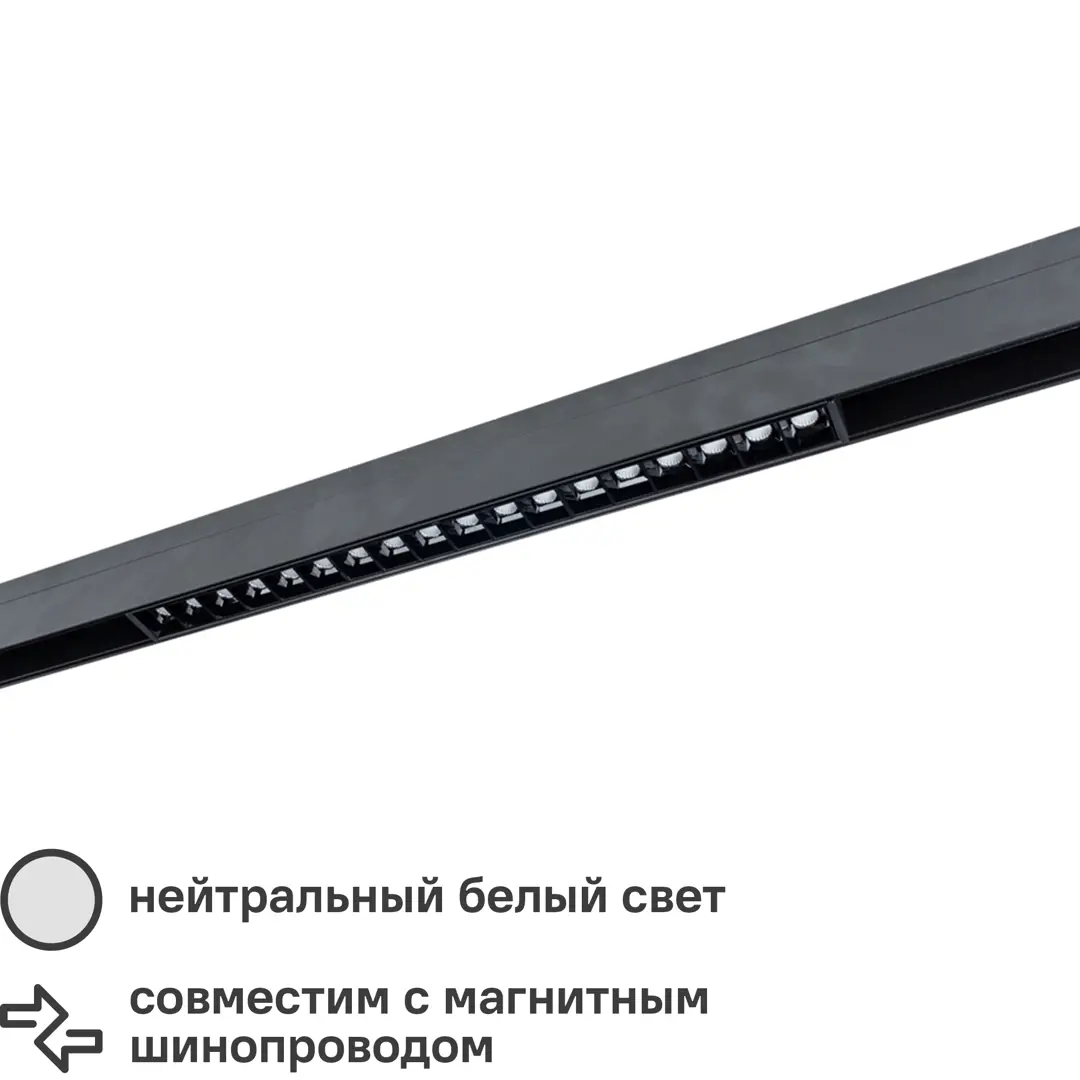 Прожектор светодиодный Arte Lamp 20 Вт 48 В 1700Lm 4000K, нейтральный белый свет
Прожектор светодиодный Arte Lamp 20 Вт 48 В 1700Lm 4000K, нейтральный белый свет