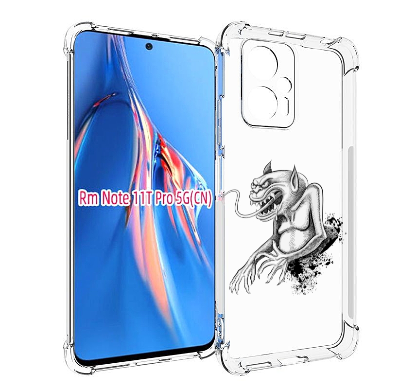 Чехол MyPads чорт для Xiaomi Redmi Note 11T Pro / 11T Pro Plus / Poco X4 GT противоударный, Прозрачный, Tocco
Чехол MyPads чорт для Xiaomi Redmi Note 11T Pro / 11T Pro Plus / Poco X4 GT противоударный, Прозрачный, Tocco