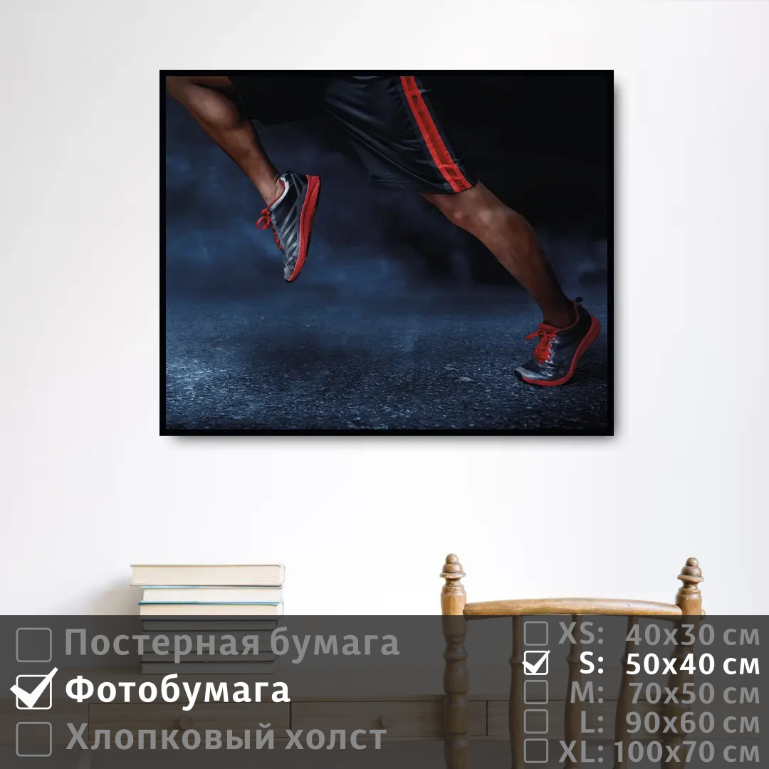 Постер на фотобумаге ПолиЦентр Спортивные мужские ноги в движении 50х40 см, СпортивныеМужскиеНогиВДвижении
Постер на фотобумаге ПолиЦентр Спортивные мужские ноги в движении 50х40 см, СпортивныеМужскиеНогиВДвижении