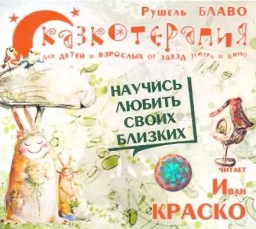 Gavrilin Valery: Valery Gavrilin. Chimes.Symphony for singers,choire, oboe and percussions, 2 CD
Gavrilin Valery: Valery Gavrilin. Chimes.Symphony for singers,choire, oboe and percussions, 2 CD