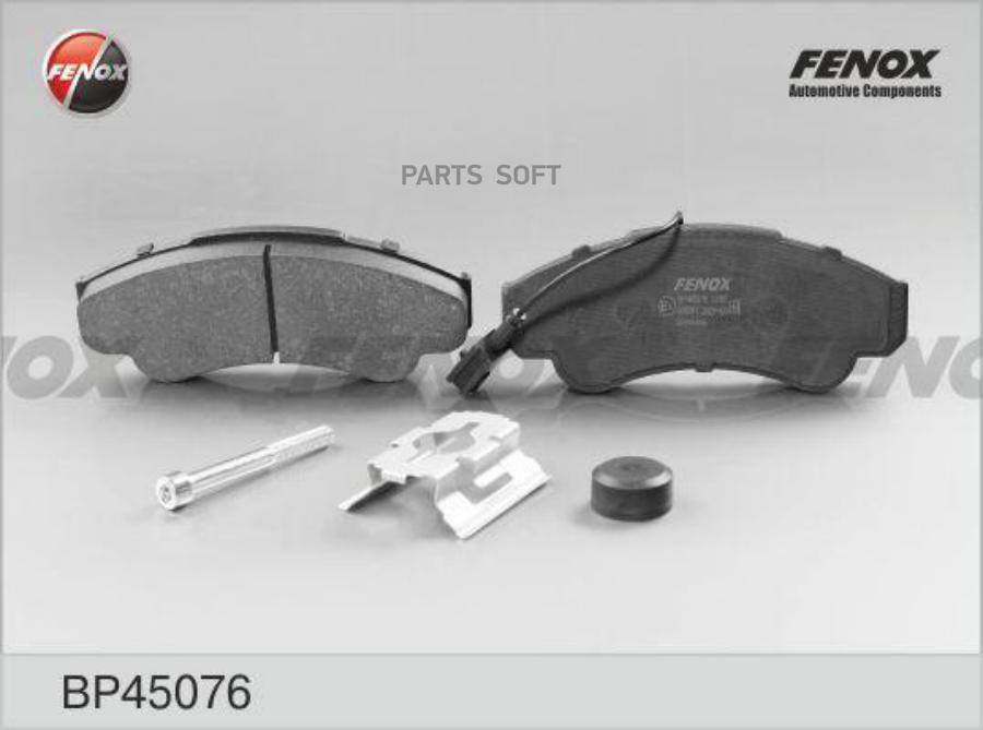 Колодки тормозные диск. передние \ Peugeot Boxer 2.0HDi/2.8HDi, Fiat Ducato 2.8D/J BP45076
Колодки тормозные диск. передние \ Peugeot Boxer 2.0HDi/2.8HDi, Fiat Ducato 2.8D/J BP45076