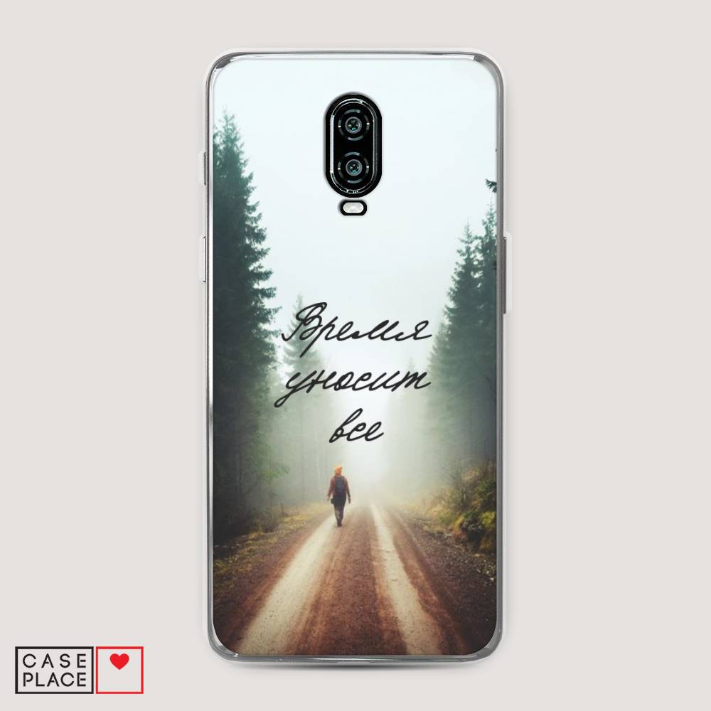Чехол Awog на Oneplus 6T / ВанПлас 6T "Время уносит все", Зеленый;коричневый;белый, 150650-6
Чехол Awog на Oneplus 6T / ВанПлас 6T "Время уносит все", Зеленый;коричневый;белый, 150650-6
