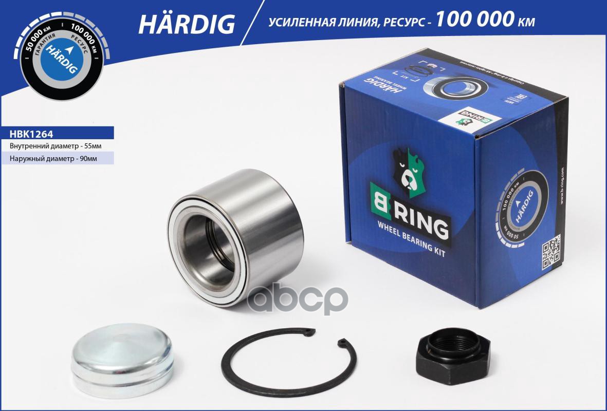 Подшипник Ступицы Колеса Переднего, Конический Hardig (Комплект) 55x90 B-RING арт. HBK1264
Подшипник Ступицы Колеса Переднего, Конический Hardig (Комплект) 55x90 B-RING арт. HBK1264