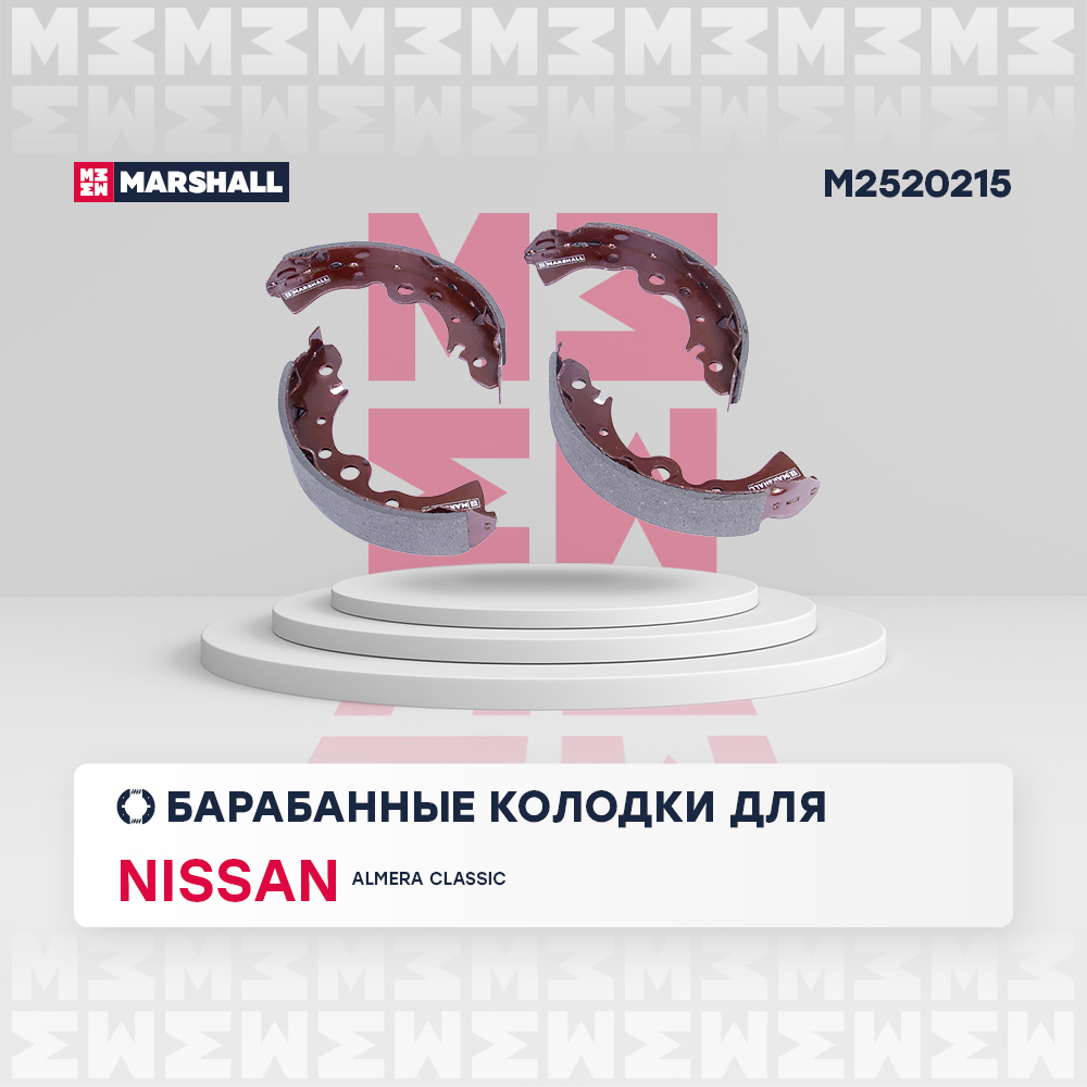 Тормозные колодки барабанные задние Nissan Almera Classic (B10) 06- ; кросс-номер GS8246
Тормозные колодки барабанные задние Nissan Almera Classic (B10) 06- ; кросс-номер GS8246