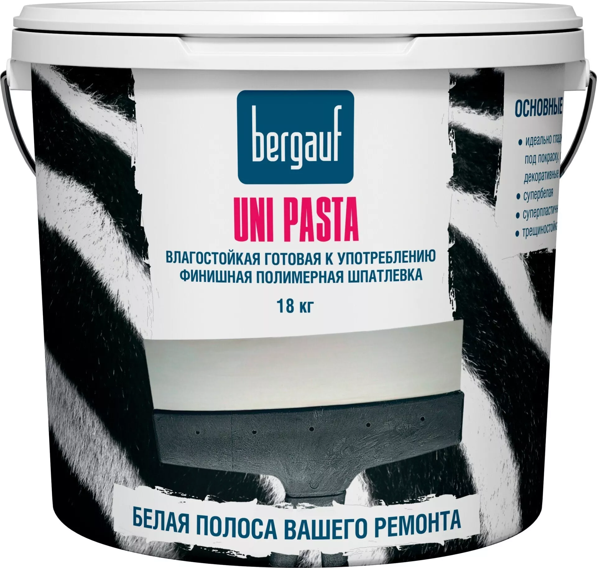 Шпаклевка полимерная финишная Uni Pasta 18кг Bergauf влагостойкая готовая к употреблению В
Шпаклевка полимерная финишная Uni Pasta 18кг Bergauf влагостойкая готовая к употреблению В