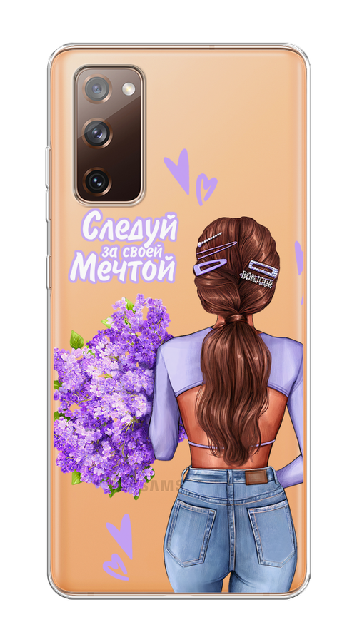 Чехол на Samsung Galaxy S20 FE "Следуй за своей мечтой", Фиолетовый;коричневый, 2101350-1
Чехол на Samsung Galaxy S20 FE "Следуй за своей мечтой", Фиолетовый;коричневый, 2101350-1