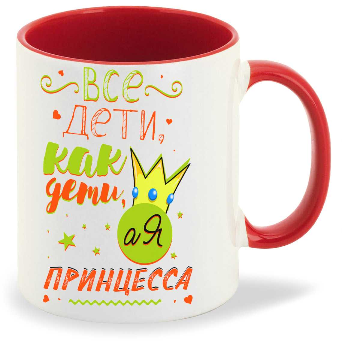 Кружка CoolPodarok Прикол Семья Все дети как дети а я Принцесса, Прикол Семья Все дети как дети а я Принцесса
Кружка CoolPodarok Прикол Семья Все дети как дети а я Принцесса, Прикол Семья Все дети как дети а я Принцесса