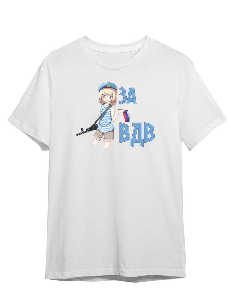 Футболка унисекс СувенирShop Аниме тян/Тарков/Tarkov 19 белая 5XL, "Аниме тян/Тарков/Tarkov" 19
Футболка унисекс СувенирShop Аниме тян/Тарков/Tarkov 19 белая 5XL, "Аниме тян/Тарков/Tarkov" 19