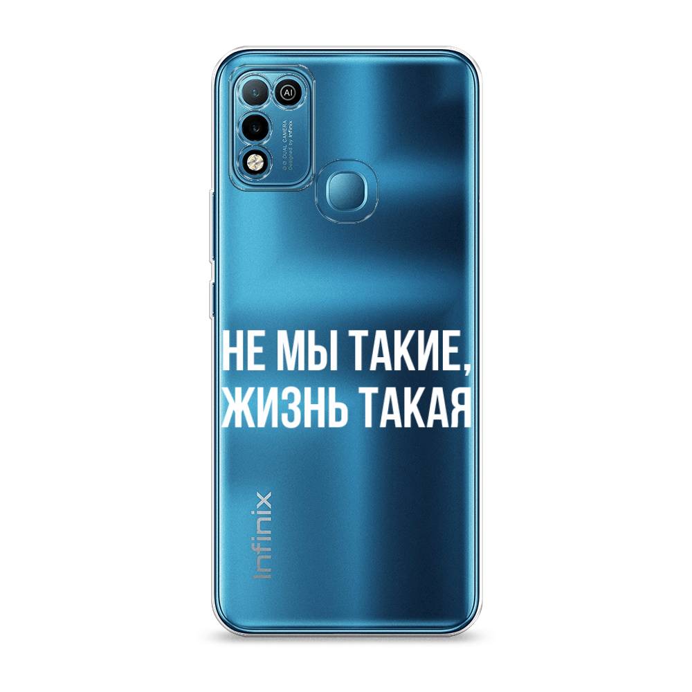 Чехол Awog на Infinix HOT 10 Play "Не мы такие, жизнь такая", Разноцветный, 3100650-6
Чехол Awog на Infinix HOT 10 Play "Не мы такие, жизнь такая", Разноцветный, 3100650-6
