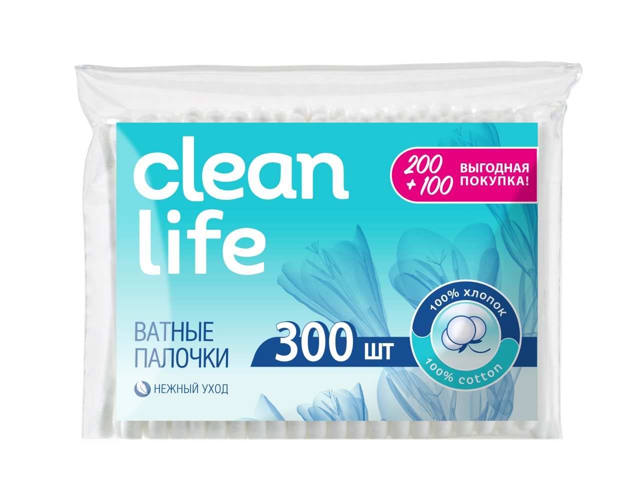 Ватные палочки Clean Life для макияжа, ушные палочки, пакет 300 шт. х 5 уп., CleanLife
Ватные палочки Clean Life для макияжа, ушные палочки, пакет 300 шт. х 5 уп., CleanLife