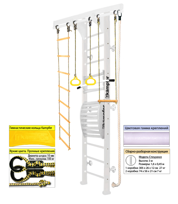Спортивный компекс Kampfer Wooden ladder Maxi Wall №6 Жемчужный белый 54069, 54069
Спортивный компекс Kampfer Wooden ladder Maxi Wall №6 Жемчужный белый 54069, 54069