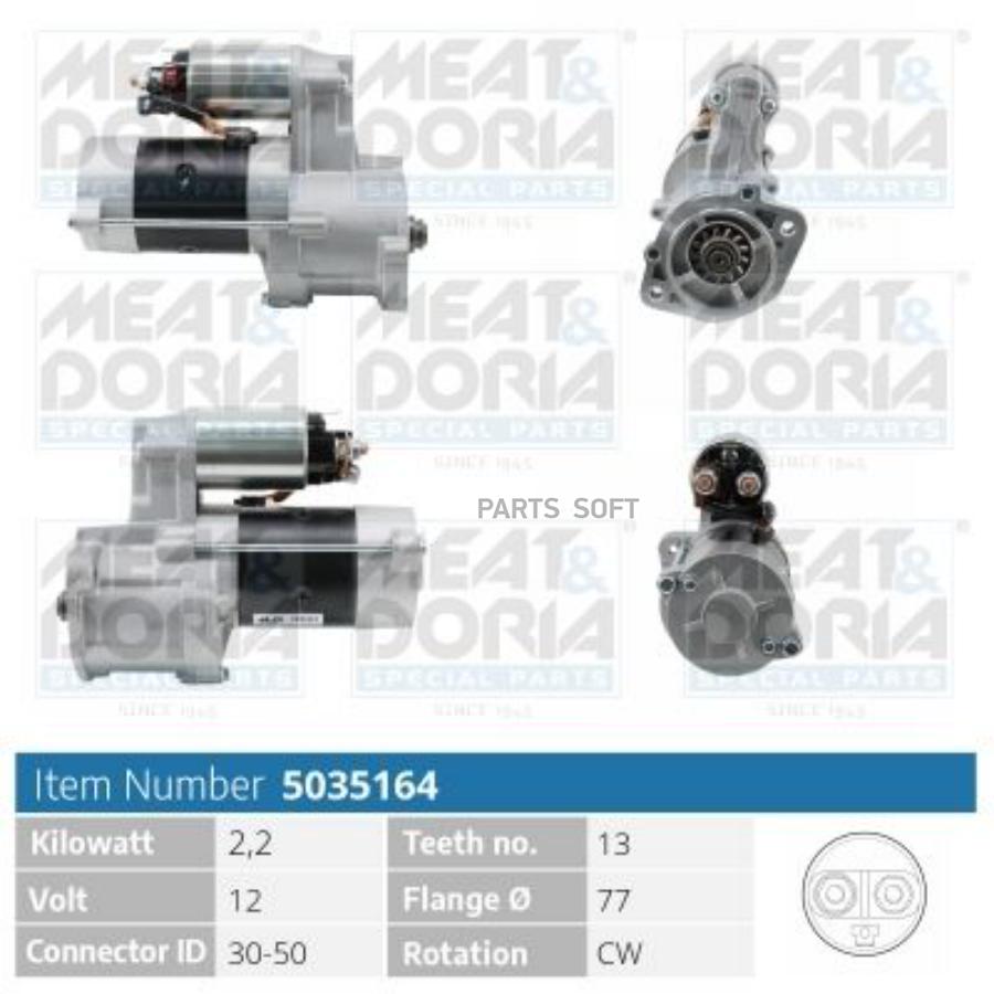 Стартер 12v 2 2kw Hyundai H1 (A1) Mitsubishi Pajero Ii 2.5 Td MEAT & DORIA арт. 5035164
Стартер 12v 2 2kw Hyundai H1 (A1) Mitsubishi Pajero Ii 2.5 Td MEAT & DORIA арт. 5035164