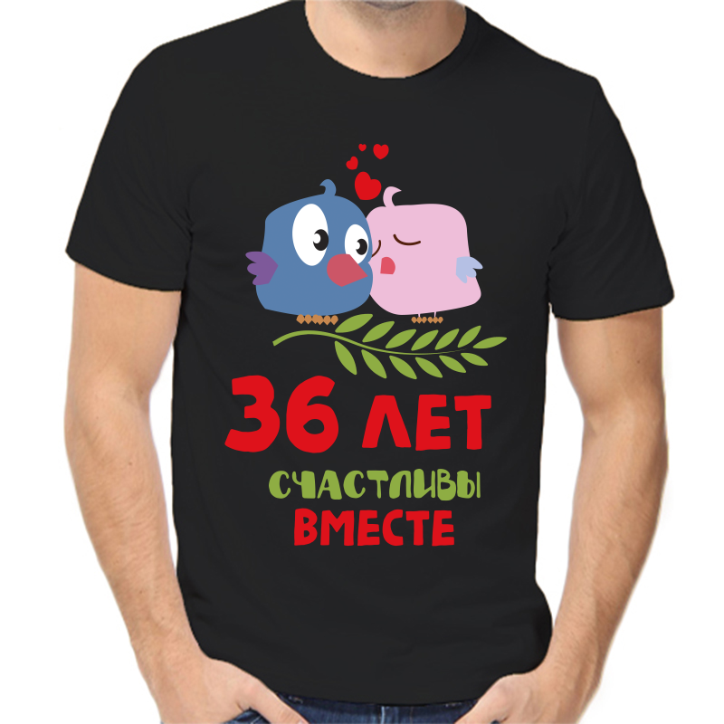 Футболка мужская черная 50 р-р 36 лет счастливы вместе, Черный, fm_36_let_schastlivy_vmeste
Футболка мужская черная 50 р-р 36 лет счастливы вместе, Черный, fm_36_let_schastlivy_vmeste