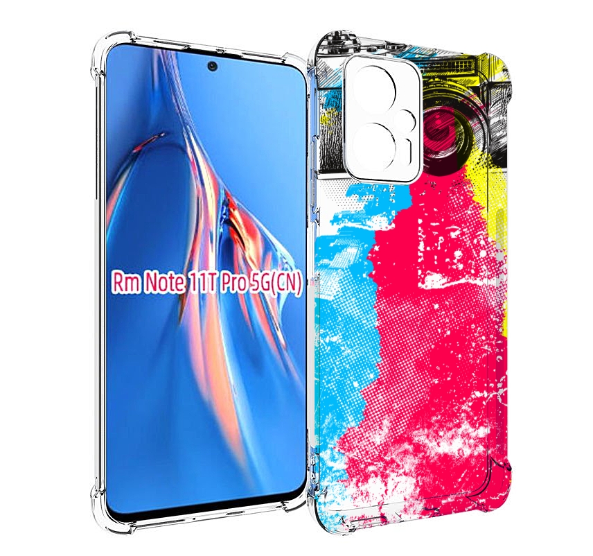 Чехол MyPads цветной фотоаппарат для Xiaomi Redmi Note 11T Pro / 11T Pro Plus / Poco X4..., Прозрачный, Tocco
Чехол MyPads цветной фотоаппарат для Xiaomi Redmi Note 11T Pro / 11T Pro Plus / Poco X4..., Прозрачный, Tocco