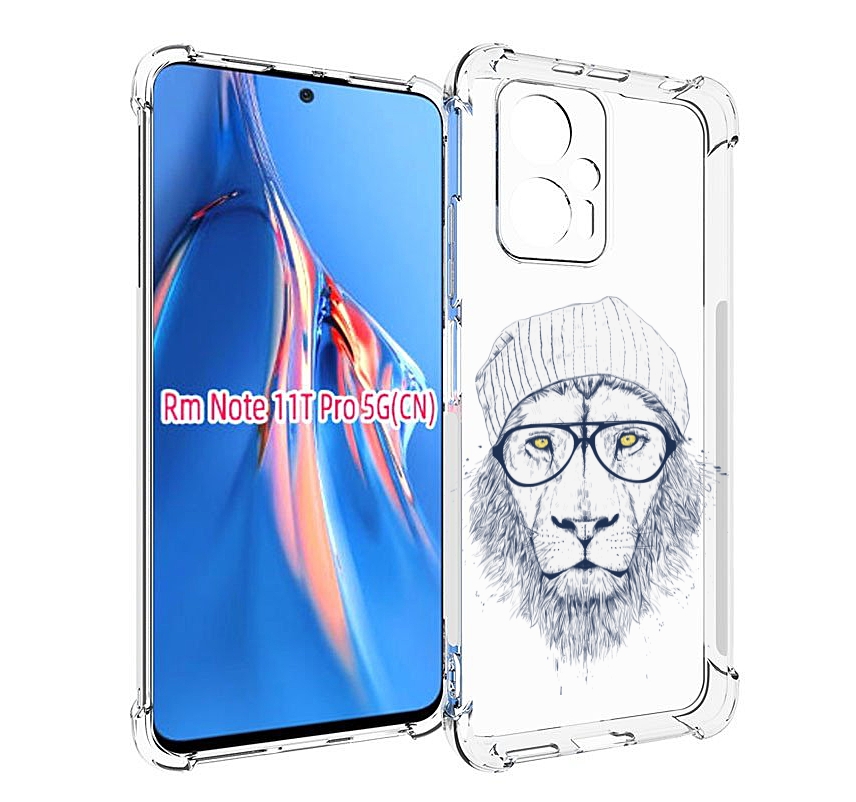 Чехол MyPads хиппи лев для Xiaomi Redmi Note 11T Pro / 11T Pro Plus / Poco X4 GT против..., Прозрачный, Tocco
Чехол MyPads хиппи лев для Xiaomi Redmi Note 11T Pro / 11T Pro Plus / Poco X4 GT против..., Прозрачный, Tocco